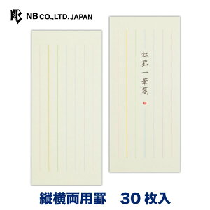 生花 花束 レインボー 便箋の人気商品 通販 価格比較 価格 Com 生花 花束 レインボー 便箋の人気商品 通販 価格比較 価格 Com