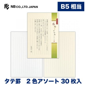Gkr[ `邫 B5  cr | c 2FA\[g 30 b5  ^[ 莆  u^[  LO FB  䟭 킢  Vv i l  b