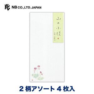 Gkr[ NYA  Ȑa | 2A\[g 4 ca a X֔ԍgȂ  ͂ A ^[ 莆 bZ[W  c  j  䟭 킢  Vv 