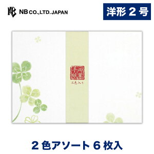 Gkr[ `邫  lt | |2FA\[g 6 m`2 X֔ԍgȂ `TCY m`2 m2 N[o[ ^[ 莆 bZ[W  c   䟭 킢