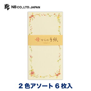 Gkr[ `邫   | 2FA\[g 6  X֔ԍgȂ ^[ 莆 bZ[W  c  j  䟭 킢  Vv i l  rW