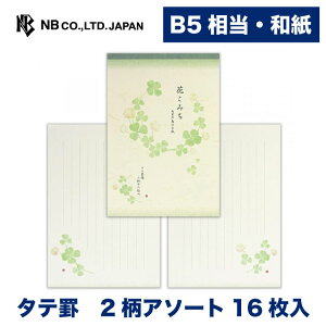 Gkr[ HW B5  Ԃ݂ | 2A\[g16 a c b5  ̎q a a ^[ 莆  u^[  LO FB  䟭 킢  Vv 
