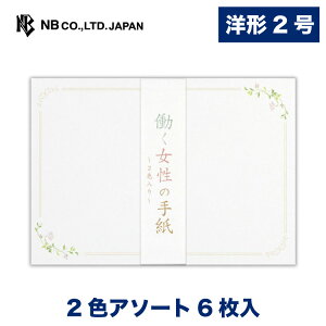 Gkr[ `邫   | 2FA\[g 6 m`2 X֔ԍgȂ `TCY m`2 m2 ^[ 莆 bZ[W  c  j  䟭 킢 