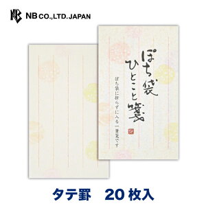 Gkr[ M ۂ ЂƂ  | |`ܗp 20 c  䟭 킢  Vv i 莆 ^[ bZ[W  A  j j 蕨 