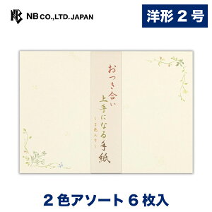 Gkr[ `邫  t | 2FA\[g 6 m`2 X֔ԍgȂ `TCY m`2 m2 ^[ 莆 bZ[W  c  j  䟭 킢 