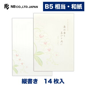Gkr[ ؐB5  |  14 c a b5  򏑎 a a  ^[ 莆  u^[  LO FB  䟭 킢  Vv i l 