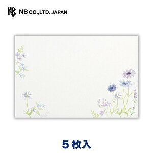 Gkr[ NNT  u[ | 5 X֔ԍgȂ ^[ 莆 bZ[W  c  j  䟭 킢  Vv i   GKg rWlX  