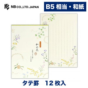 Gkr[ D B5  ả | a 12 cG{XH b5  p[VN a a ^[ 莆  u^[  LO FB  䟭 킢  V