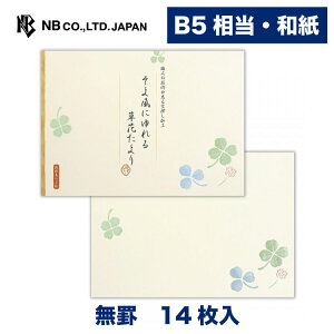 Gkr[ D B5  敗 | a 14 rȂ b5  a a ̎q p[VN f{XH ^[ 莆  u^[  FB  䟭 킢  V