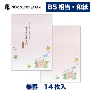 Gkr[ D B5    | a 14 rȂ b5  a ̎q p[VN f{XH ^[ 莆  u^[  LO FB  䟭 킢 