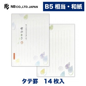 Gkr[ D B5   | a 14 c b5  a ̎q p[VN f{XH ^[ 莆  u^[  LO FB  䟭 킢  V