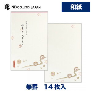 Gkr[ D  aq | a 14 rȂ  򏑎 a a G  ^[ 莆  u^[  LO FB  䟭 킢  Vv i 