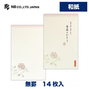 Gkr[ D  ΂ | a 14 rȂ  򏑎 a a ^[ 莆  u^[  LO FB  䟭 킢  Vv i l  