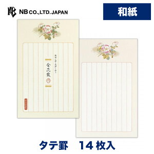 Gkr[ D  ԉ | a 14 c 򏑎 a a KN G o ^[ 莆  u^[  LO FB  䟭 킢  Vv 