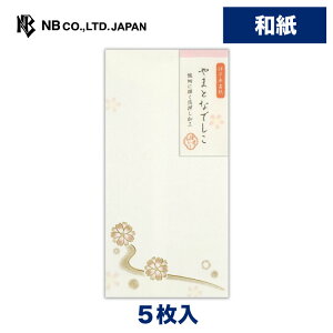 Gkr[ D  aq | a 5  X֔ԍgȂ 򏑎 G  ^[ 莆 bZ[W  c  j  䟭 킢  Vv i l 