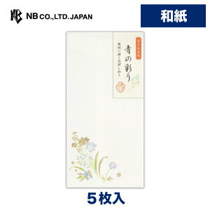 Gkr[ D  ̍ʂ | a 5  X֔ԍgȂ 򏑎 ftBjE Yȑ  ^[ 莆 bZ[W  c  j  䟭 킢 Vv