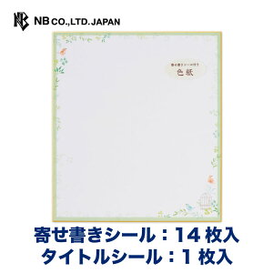 Gkr[ V[t F I] | 񂹏 񂹏V[ 14 ^CgV[ 1   fR[V bZ[W wZ  搶  ސE ٓ ʂ  y j l 