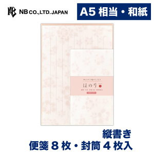 Gkr[ ^[ ق̂ ԍg | ^[Zbg 8 4 a5  c IWia a ^[ 莆 l  킢  lC Vv i  u^