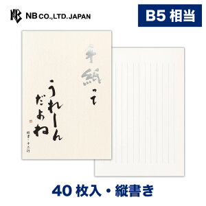 Gkr[   莆Ăꂵ񂾂A | 40 b5  c {[ ┓ Ղ ^[ 莆  u^[  LO FB  䟭 Vv i l 