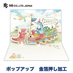 Gkr[ ̃J[h ق a D | o[Xf[J[h  |bvAbv bZ[W  䟭 IV JCC 킢  i l j̎q ̎q a nbs
