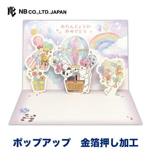 Gkr[ ̃J[h ق a C | o[Xf[J[h  |bvAbv bZ[W  䟭 IV JCC 킢  i l j̎q ̎q a nbs