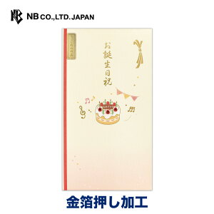 Gkr[ jV aj A | jV o[Xf[ CXg[t  ̂ l ̂ P[L K[h  bZ[W  䟭 IV JCC 킢 