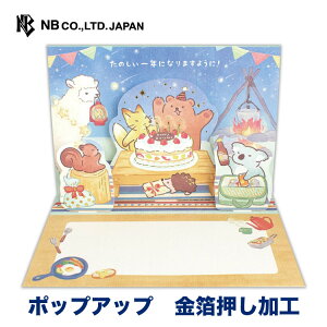 Gkr[  J[h Aj} a Lv | o[Xf[J[h |bvAbv bZ[W  䟭 IV JCC 킢  j̎q ̎q a nbs[o[
