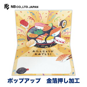 Gkr[ ̃J[h ق a i | o[Xf[J[h  |bvAbv  bZ[W  䟭 IV JCC 킢  j̎q ̎q a nbs[