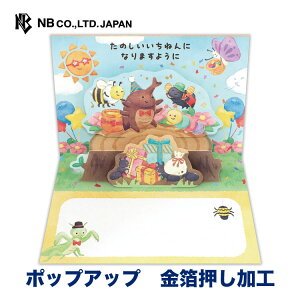Gkr[ ̃J[h ق a  | o[Xf[J[h  |bvAbv  bZ[W  䟭 IV JCC 킢  j̎q ̎q a nbs[o