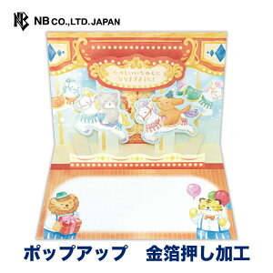 Gkr[ ̃J[h ق a Vn | o[Xf[J[h  |bvAbv  bZ[W  䟭 IV JCC 킢  j̎q ̎q a nbs[