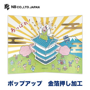 Gkr[ ̃J[h JAPAN a  | o[Xf[J[h  |bvAbv  bZ[W  䟭 IV JCC 킢  l j̎q ̎q a nbs[o