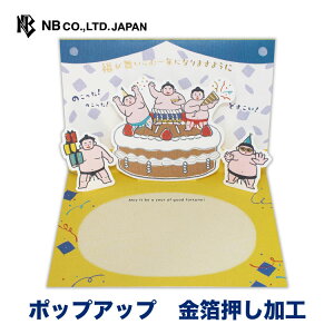 Gkr[ ̃J[h JAPAN a o | o[Xf[J[h  |bvAbv  bZ[W  䟭 IV JCC 킢  l j̎q ̎q a nbs[