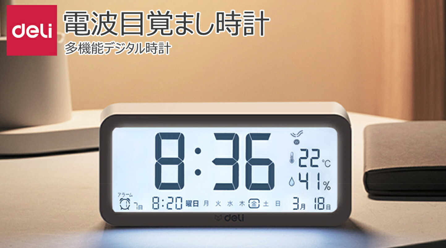 楽天市場 Deli得力 Deli-文房具は、製品ラインはオフィスと学生の文房具 Deli メジャー 巻尺 5M スチール製巻尺 長さ5mX19mm 文字は大変見やすく 手を切るのを防ぐ 高精度 太く硬くなった工学用巻尺 防水性、耐摩耗性、耐落下性 装飾図面や地図作成のための測定ツール 家庭用巻尺 (3色 5mX19mm)