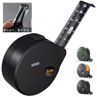 【期間限定★100円OFFクーポンで 999円～】メジャー 巻尺 5M スチール製巻尺 長さ5mX19mm 文字は大変見や…