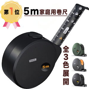 �y���Ԍ��聚100�~OFF�N�[�|���z���W���[ ���� 5M �X�`�[�������� ����5mX19mm �����͑�ό��₷�� ���؂�̂�h�� �����x �����d���Ȃ����H�w�p���� �h�����A�ϖ��Ր��A�ϗ����� �����}�ʂ�