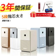 【マラソンP5倍★150円OFFクーポン】手動鉛筆削り シャープナー 人気鉛筆削り 6-8mm鉛筆鉛筆 手動 鉛筆削…