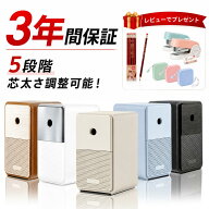 【100円OFFクーポン】手動鉛筆削り シャープナー 人気鉛筆削り 6-8mm鉛筆鉛筆 手動 鉛筆削り 5段階芯調節…