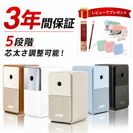 【期間限定★100円OFF】手動鉛筆削り シャープナー 8色展開 6-8mm対応 5段階芯太さ調節 折れ芯排出機能 コンパクト 軽量 5000回削り オフィス 勉強 入学準備 色鉛筆 デッサン 入学祝い 入学準備