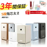 【4月限定★150円OFFクーポン】手動鉛筆削り シャープナー 人気鉛筆削り 6-8mm鉛筆鉛筆 手動 鉛筆削り 5…