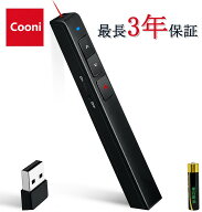 【期間限定★300円OFF】レーザーポインター 赤色レーザー ペン型 射程距離100m【PSC 認定＋技適マーク付…