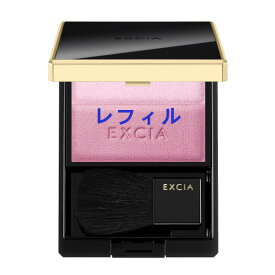 ★アルビオン正規品EXCIA エクシア　ブラッシュ デュオ　レフィル｜チークカラー　5色