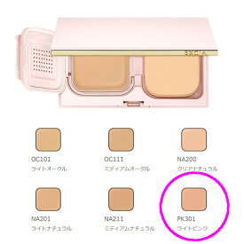 楽天市場 エクシアal ファンデーションの通販