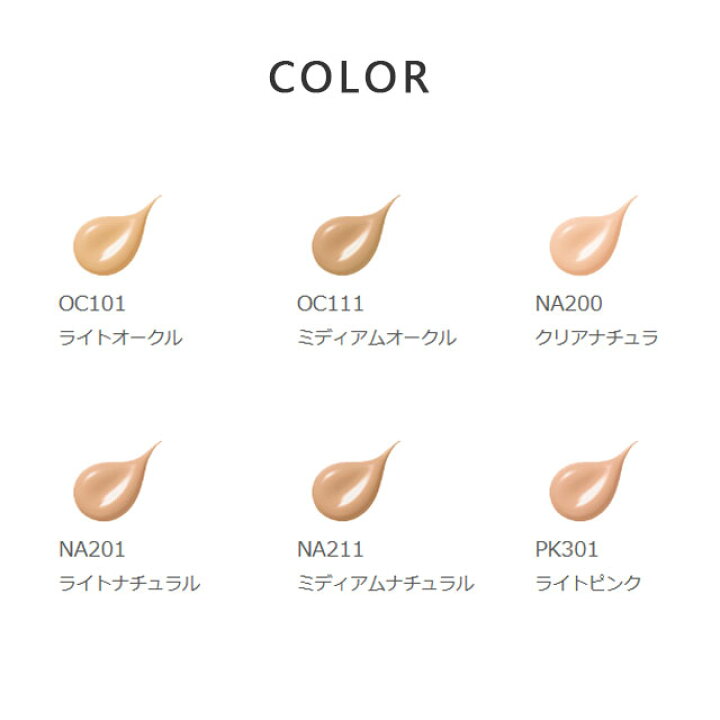 楽天市場】☆アルビオン正規品 EXCIA エクシア グラン インペリアル 