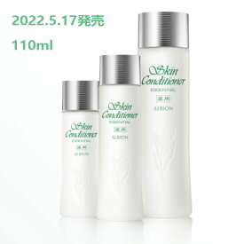 アルビオン正規品 薬用スキンコンディショナー エッセンシャル N 110ML ｜【医薬部外品】化粧水（敏感肌用）