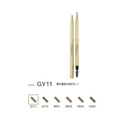 ★エレガンス正規品　アイブロウ スリム GY11 カートリッジ｜アイブロウ6色　Elegance