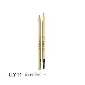 ☆エレガンス正規品　アイブロウ スリム GY11 セット｜アイブロウ6色　Elegance