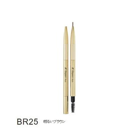 ☆エレガンス正規品　アイブロウ スリム BR25 セット｜アイブロウ6色　Elegance