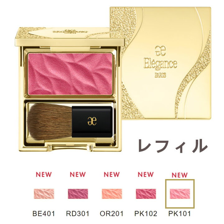 楽天市場】☆エレガンス 正規品 カランドゥ フェイス レフィル 5色 