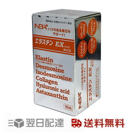楽天市場】強力納豆キナーゼ15000FU＋ルンブルクス・EGT（120粒 