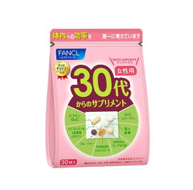 ファンケル（fancl）30代からのサプリメント 女性用(栄養機能食品) 15-30日分　1袋